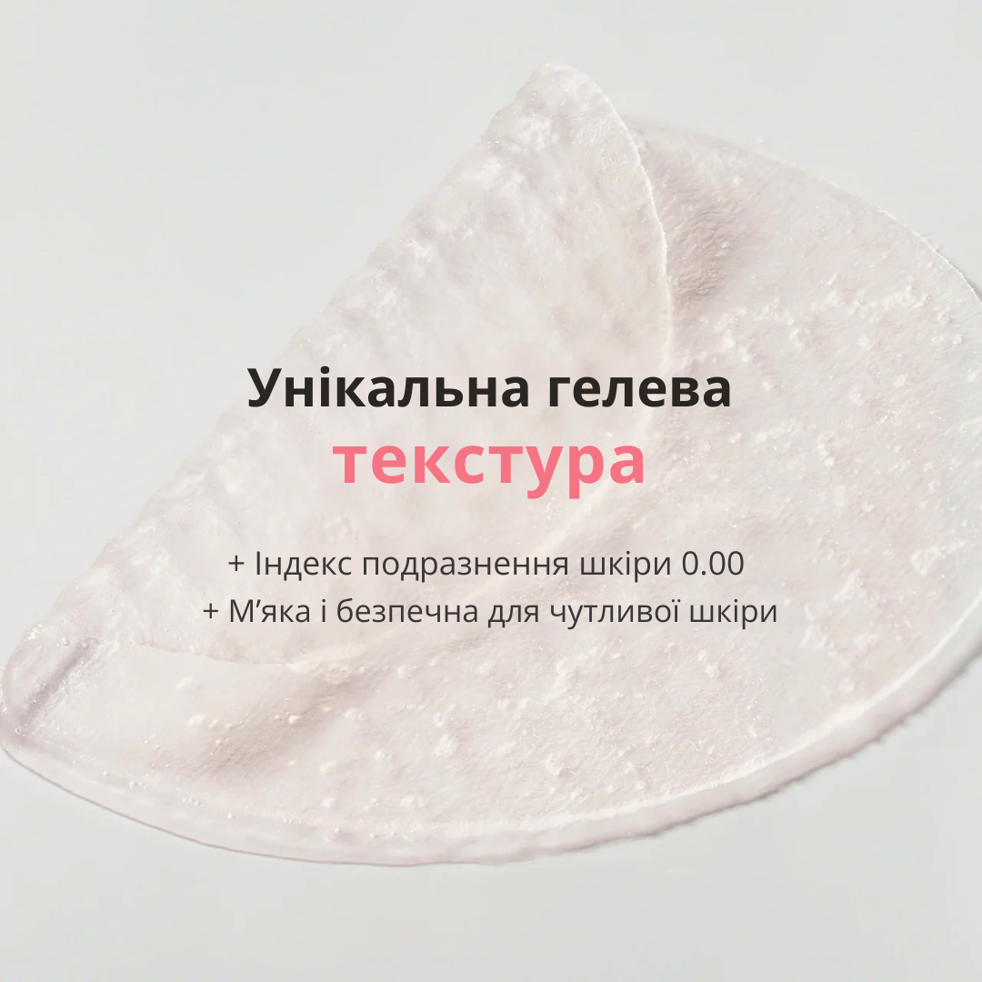 BIODANCE Гелеві тонер-педи з колагеном, 60 педів - BIODANCE Collagen Gel Toner Pads