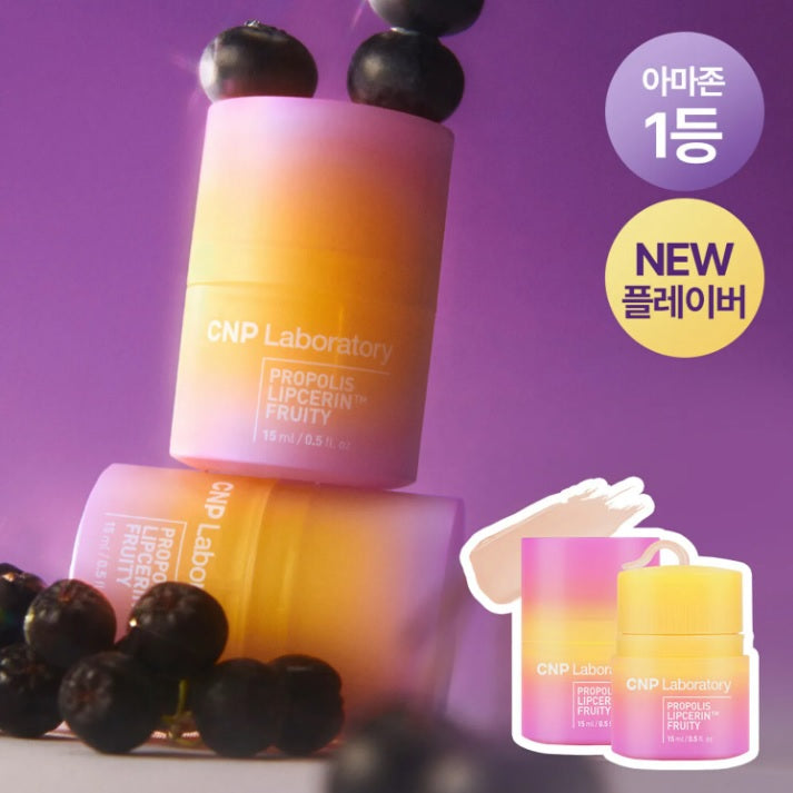 CNP Ліпцерин для губ фруктовий, 15 мл – CNP Cosmetics Propolis Lipcerin Fruity