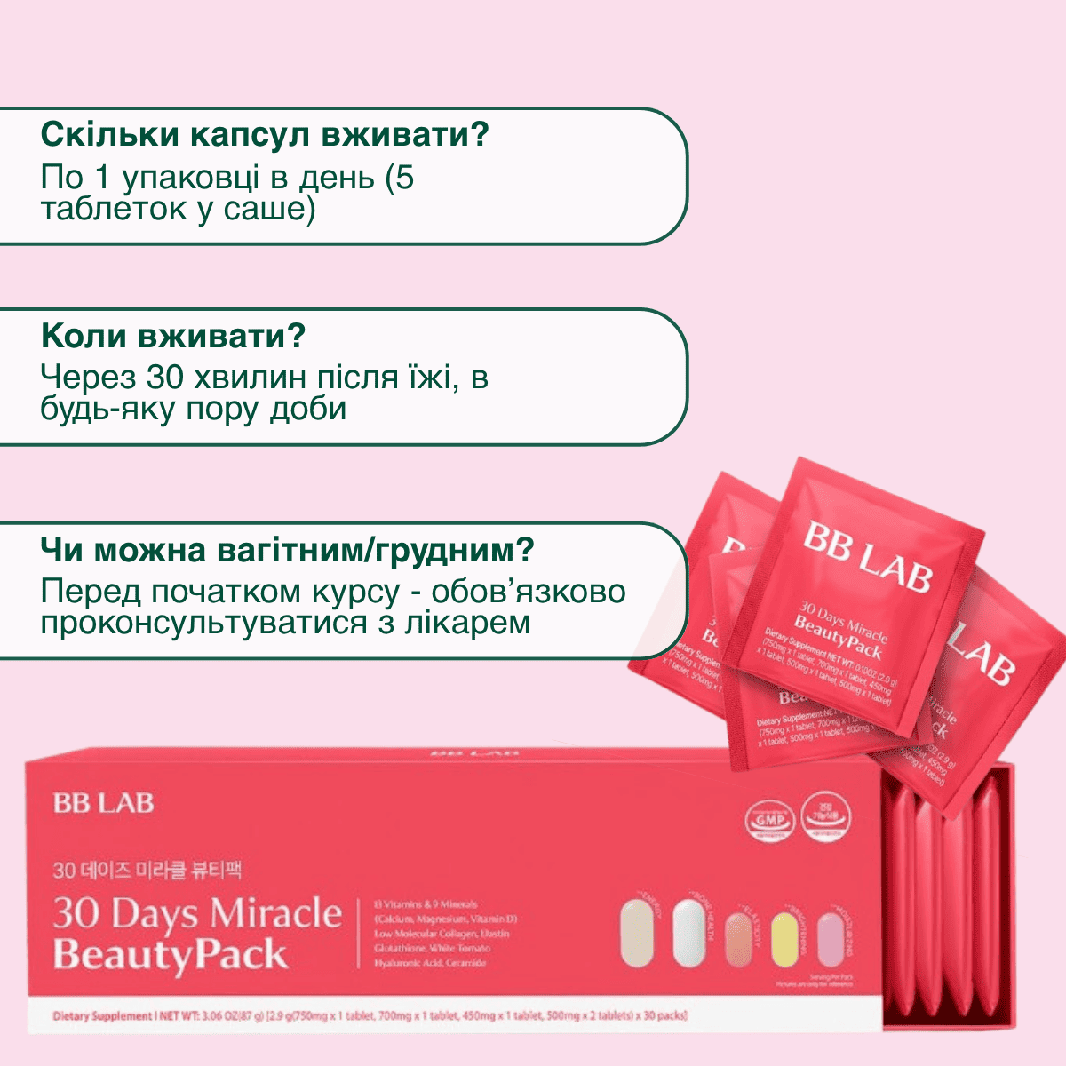 BB LAB Комплект вітамінів для здоров’я і сяяння шкіри, 5 таблеток х 10 уп. – BB LAB 30 Days Miracle BeautyPack