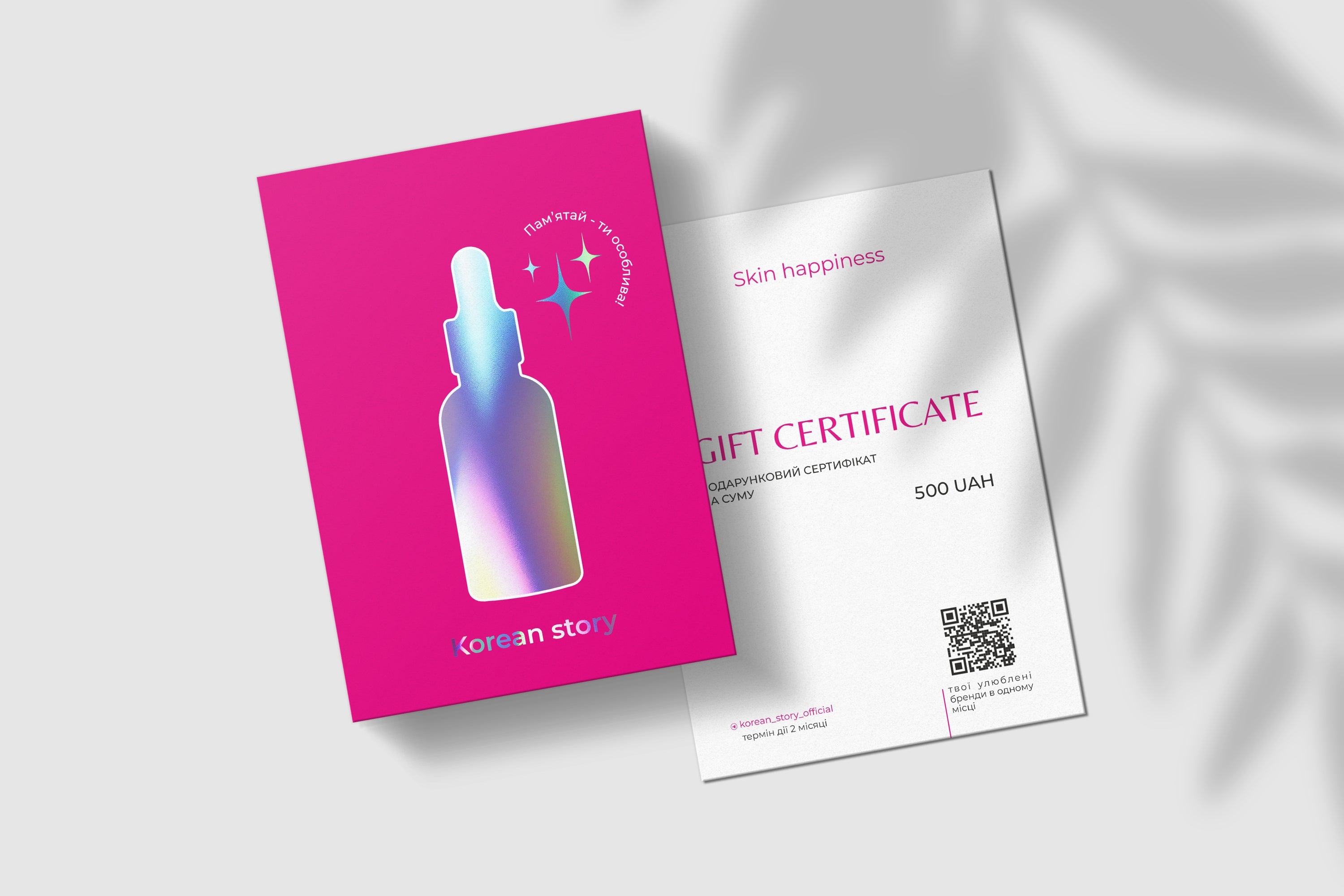 Gift Certificate - Подарунковий Сертифікат на 500 грн