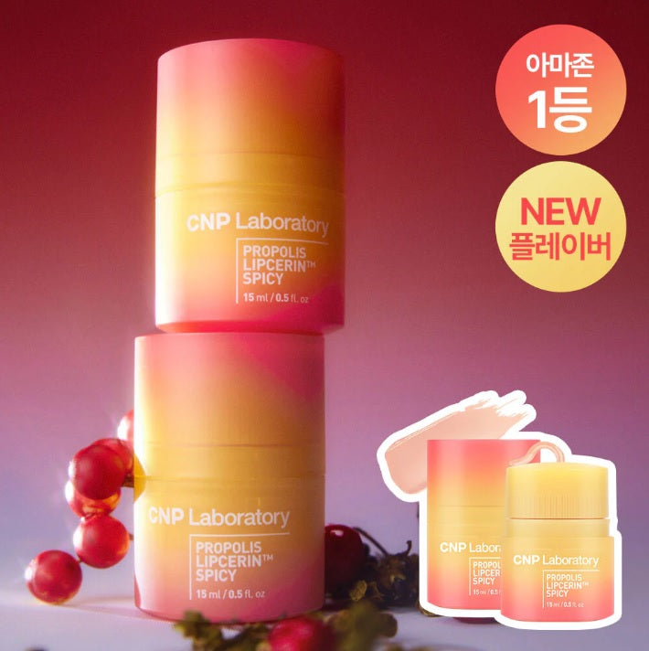 CNP Ліпцерин для губ пряний, 15 мл – CNP Cosmetics Propolis Lipcerin Spicy