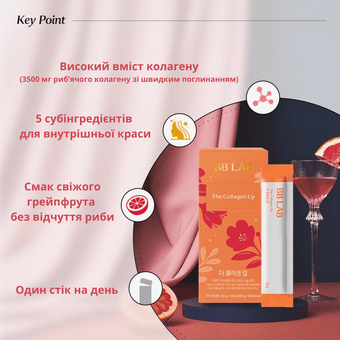 Картинка демонструє сам продукт BB Lab The Collagen Up Jelly, підкреслюючи його вміст та смак.