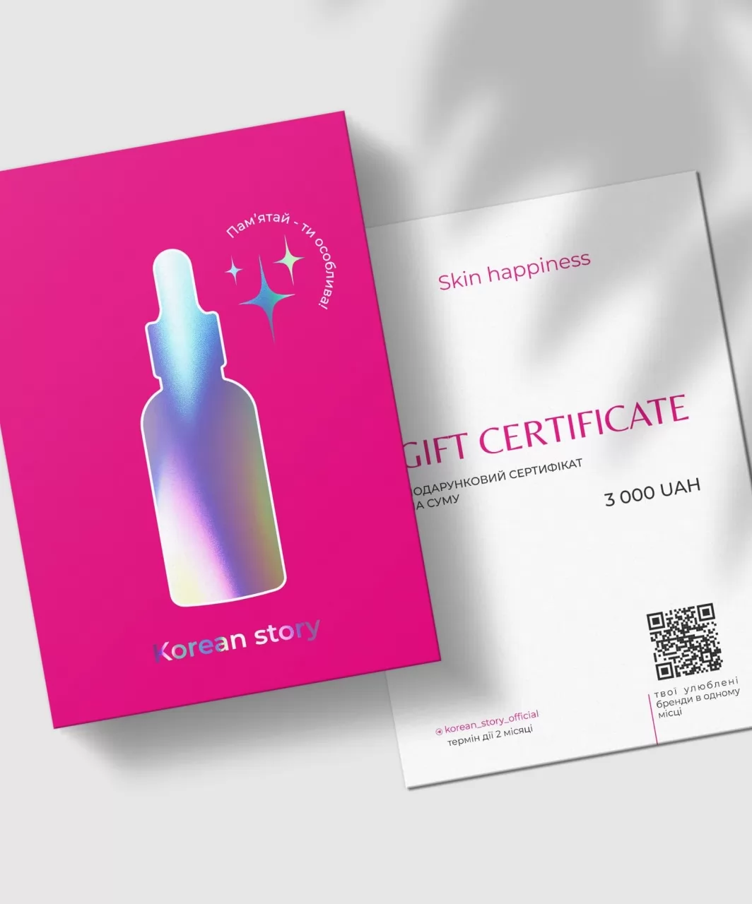 Gift Certificate - Подарунковий Сертифікат на 3000 грн